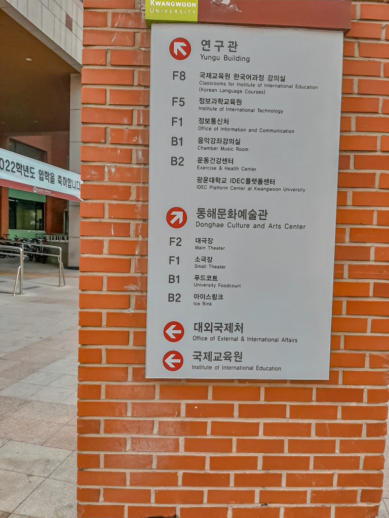 TRƯỜNG ĐẠI HỌC KWANGWOON - SEOUL (광운대학교)